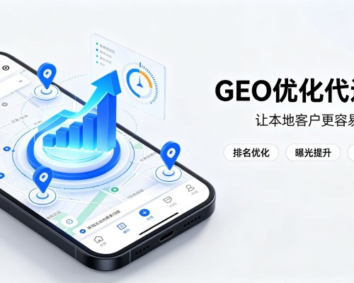 昭阳GEO优化